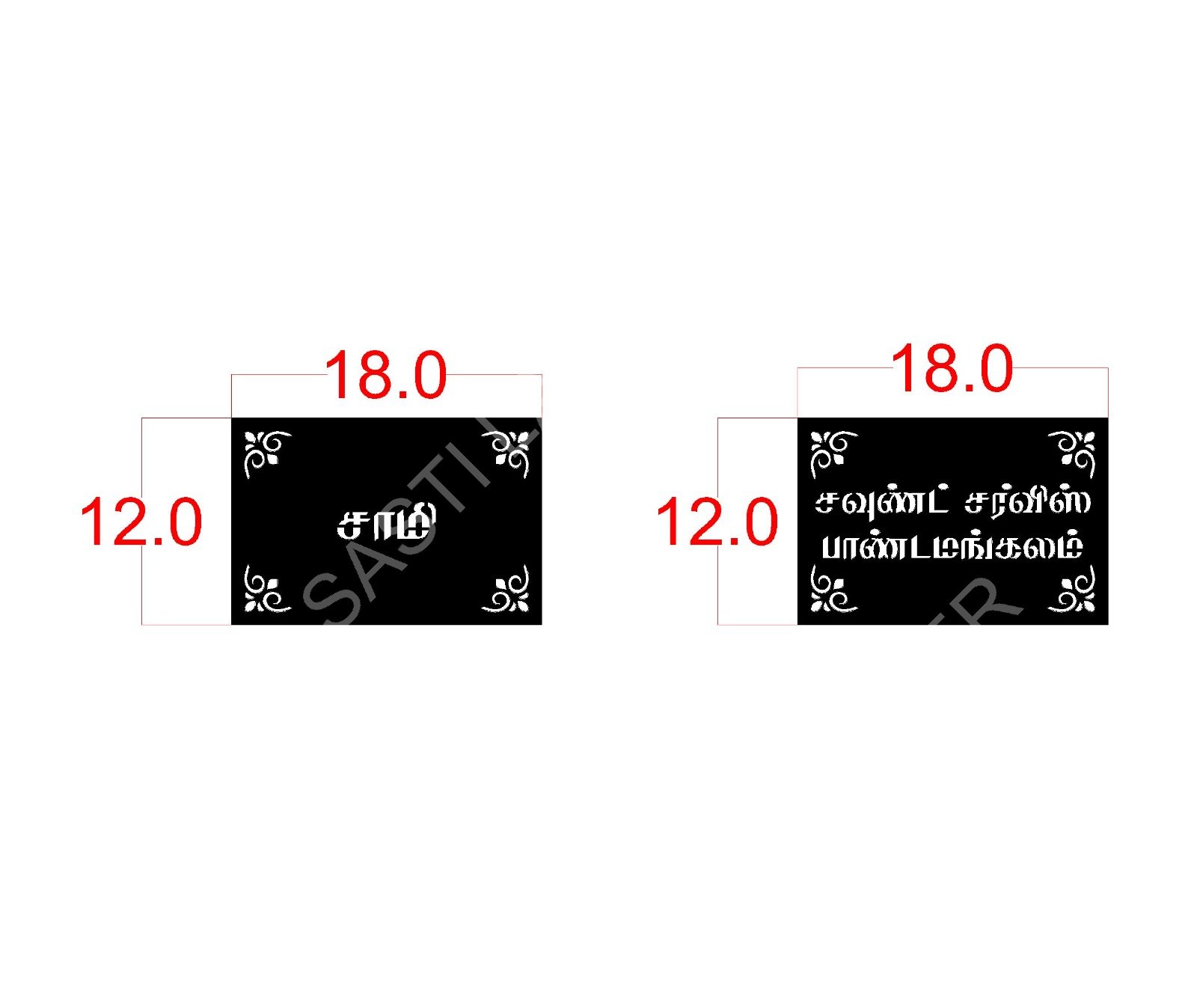 Name Boards CNC Laser Cutting Design - N-011.jpeg - Sasti Laser Namakkal